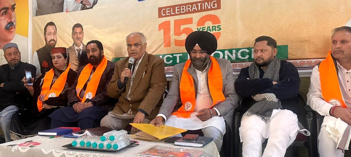 'BJP Holds Organizational Meet in Poonch, Focuses on Strengthening Party Cadre'